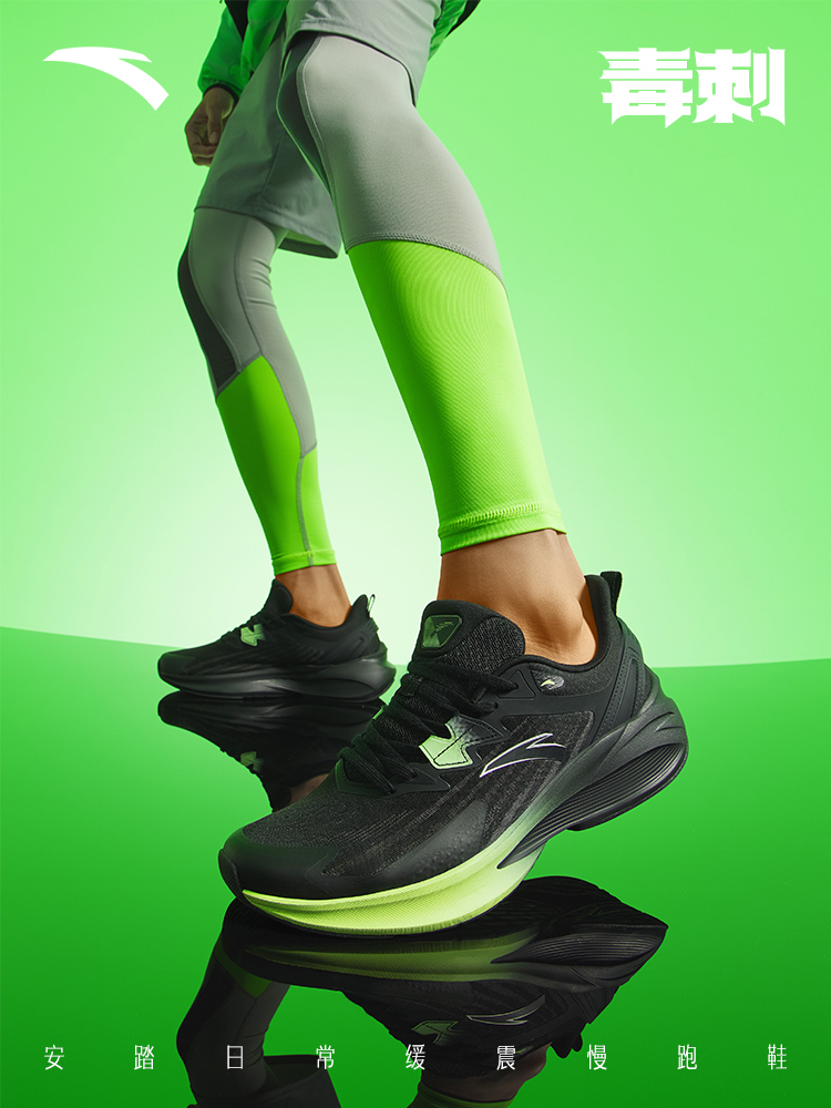 ANTA Scarpe sportive antispruz - Men'S Shoes Grip recensione e prezzo